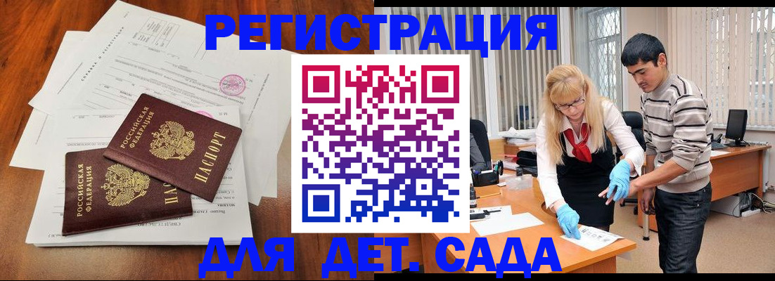 форма 3 в Уяре