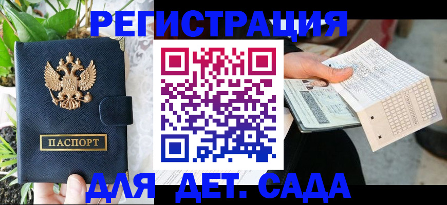 пропишу в квартире в Уяре